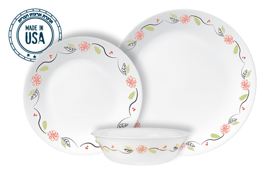 Tangerine_Garden_Livingware6